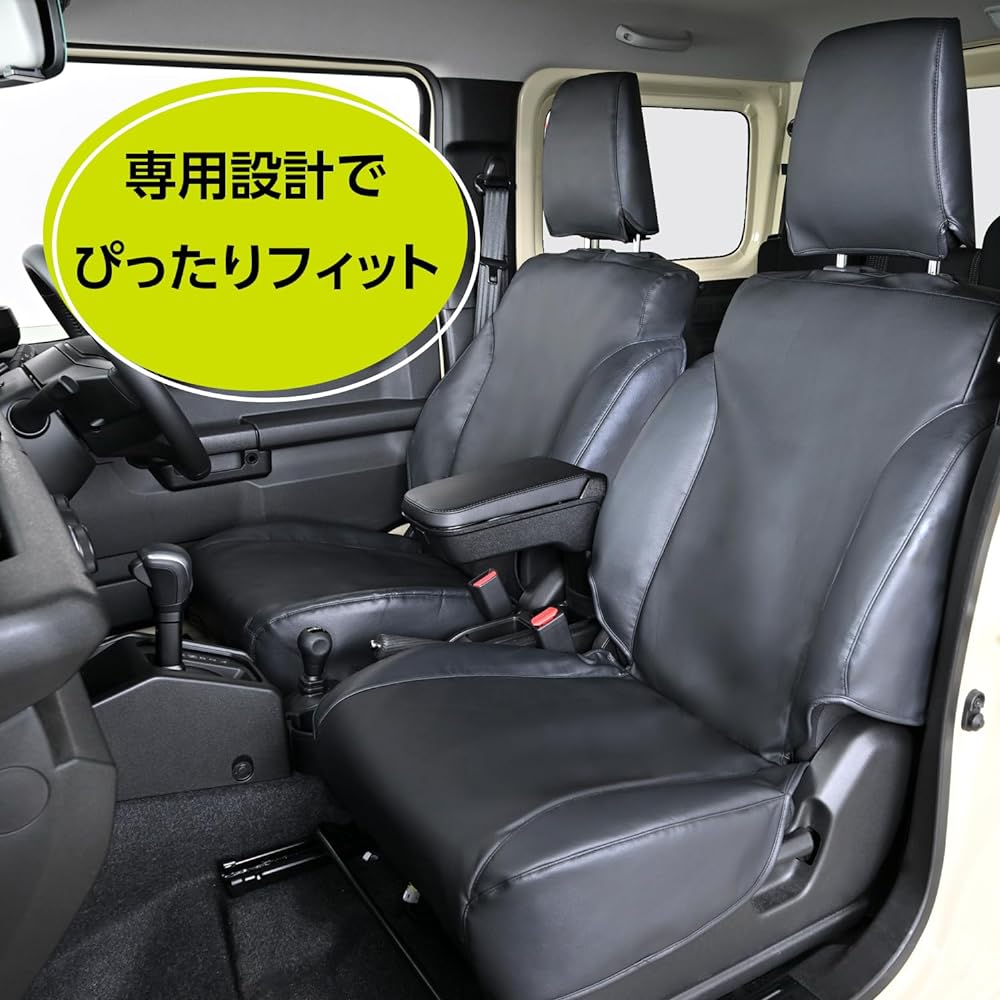 SEIWA Car Model Supplies Suzuki Jimny & Jimny Sierra (JB64/JB74) Seat Cover Driver Seat Passenger Seat Set of 2 IMP218 Leather Look Black