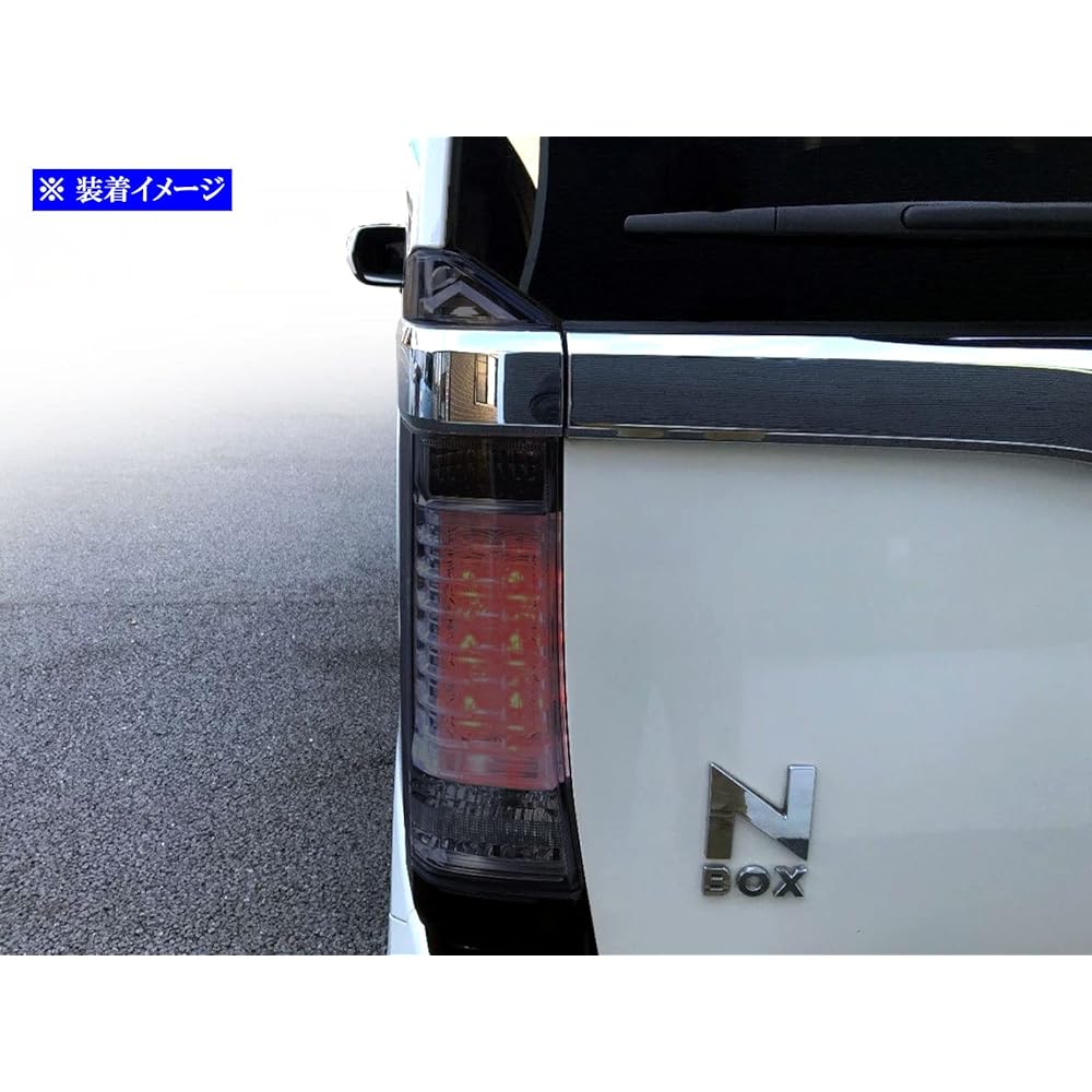 BRIGHTZ N BOX Custom JF1 JF2 Smoked Tail Light Cover [SMO-REA-022] NBOX N-BOX N-BOX NBOX Custom N-BOX Custom N-BOX Custom N-Box Custom 9173