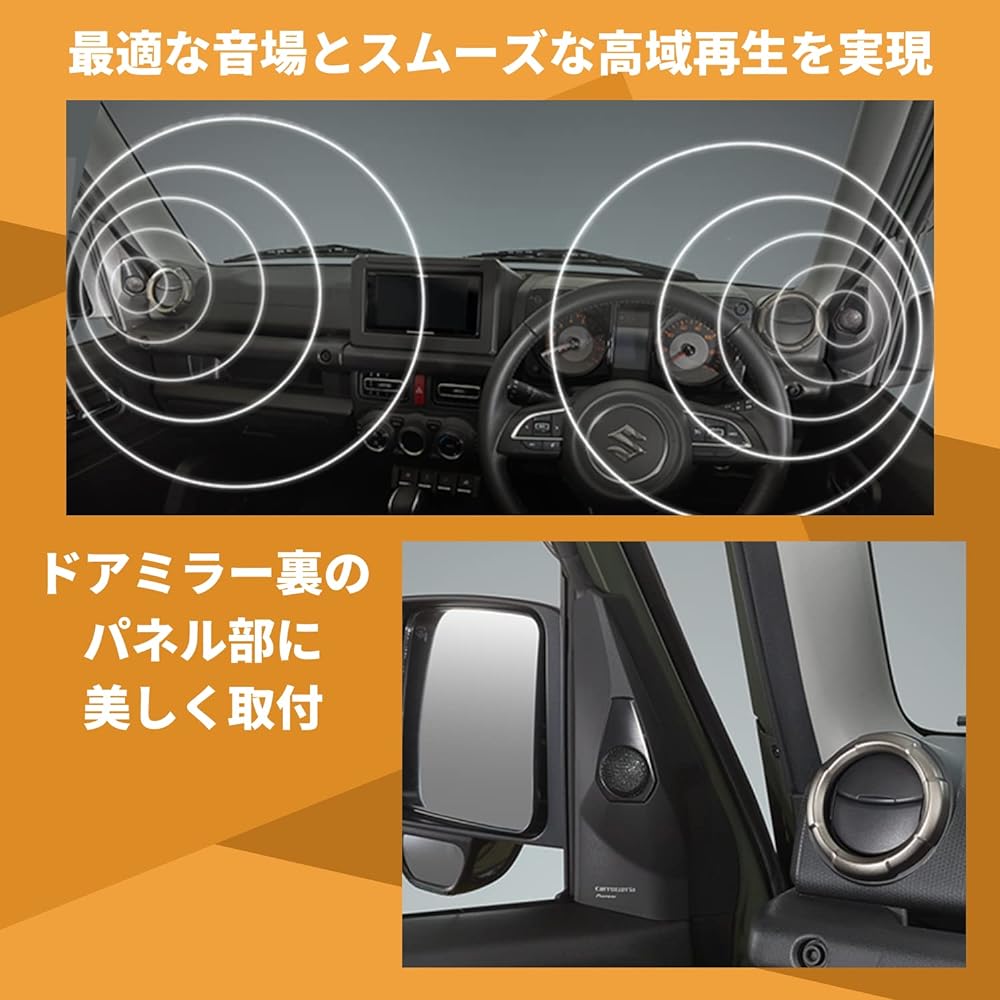 Pioneer Pioneer Speaker UD-K301 Sound Quality Improvement Item Tweeter Installation Kit for Jimny Jimny Sierra Carrozzeria