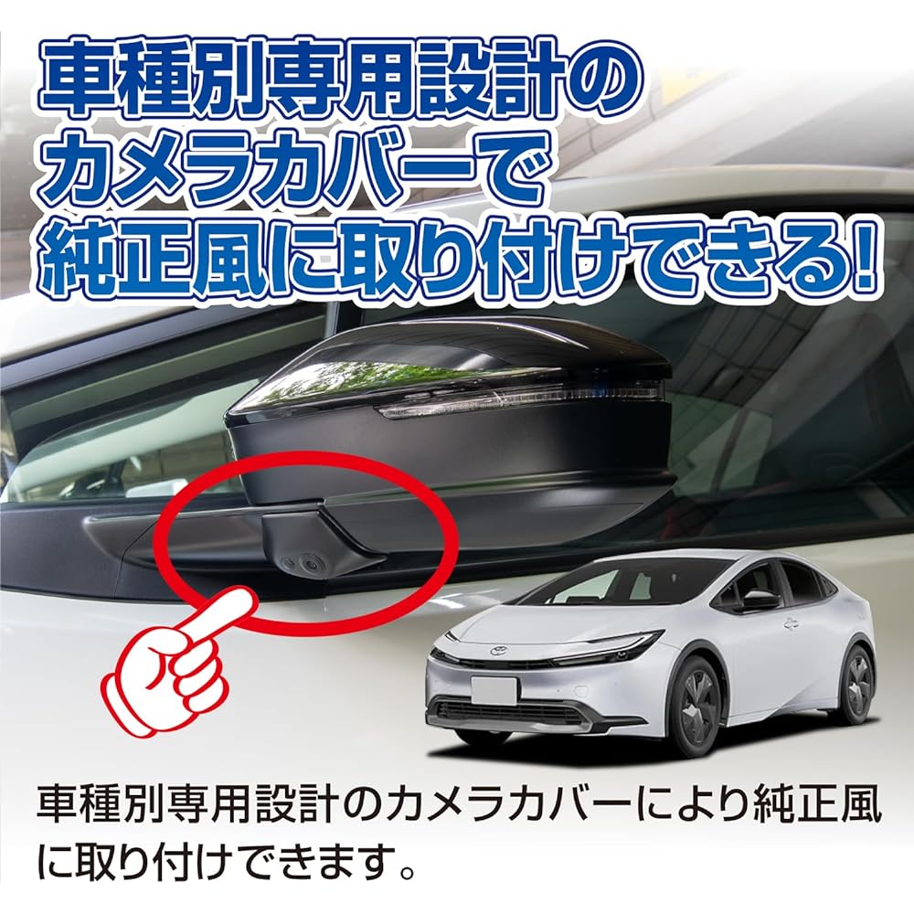 Data System Side Camera Kit by Car Model (Built-in LED Type) for CR-V (RW1/2/RT5/6) SCK-70C3A Datasystem