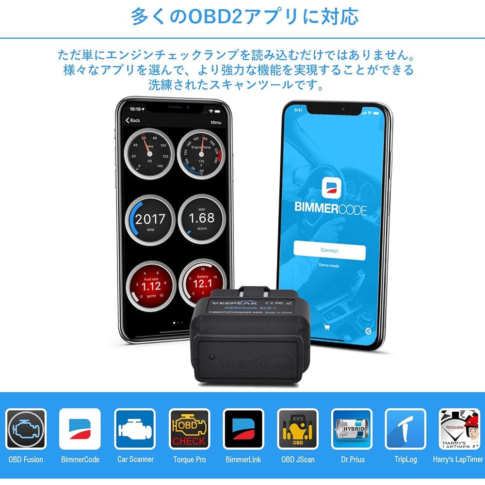 Veepeak OBDCheck BLE+ - Bluetooth 4.0 OBD2 Adapter Diagnostic Machine ELM327 iOS Android BimmerCode