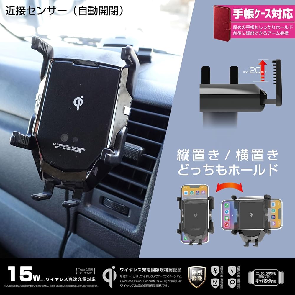 Kashimura Automatically holds your smartphone! Wireless charging & electric holder with 4 arms that can be easily moved vertically/horizontally Low angle Suction cup attachment NKW-906
