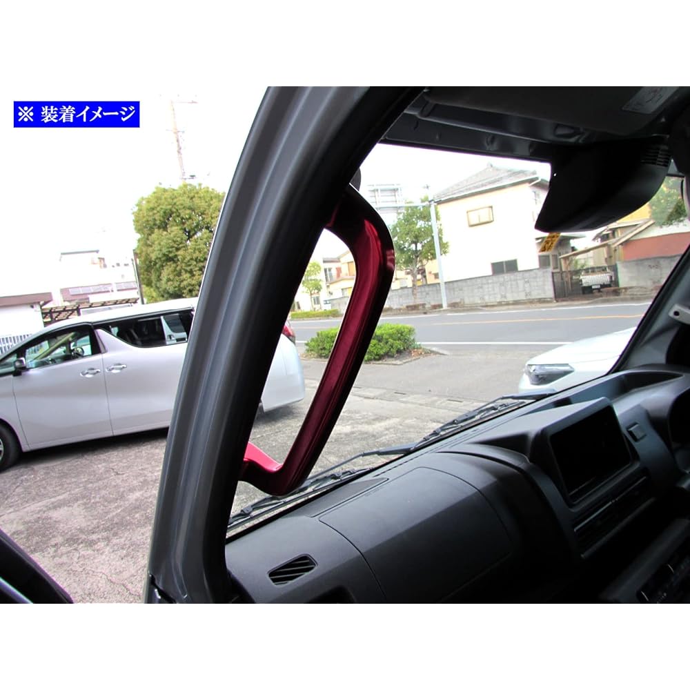 BRIGHTZ Hijet Truck S500P S510P Assist Grip Red 2PC [INT-GRIP-035-2PC] S500 S510 S 500 510 Hijet Truck