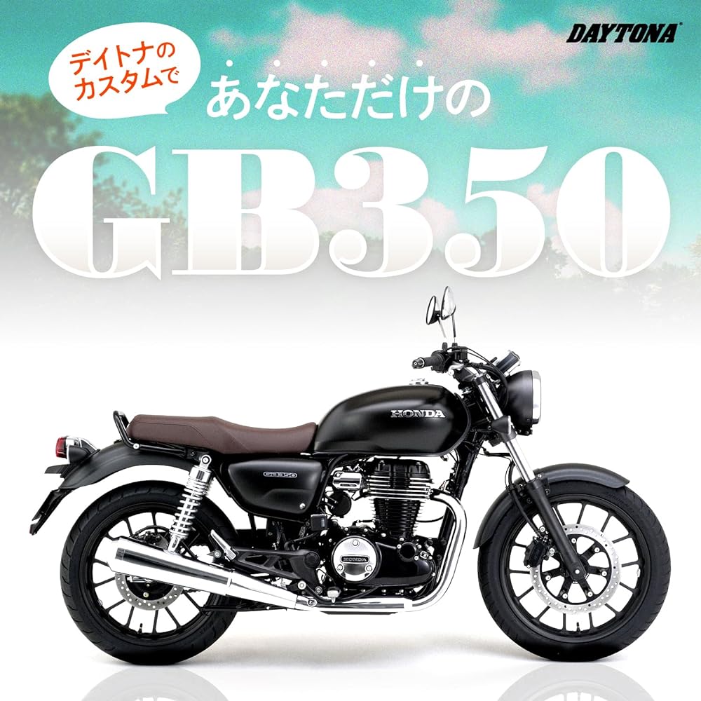 Daytona Motorcycle Front Fender GB350/S(21-22) Stainless Steel 20mm Vertical Adjustable 21906