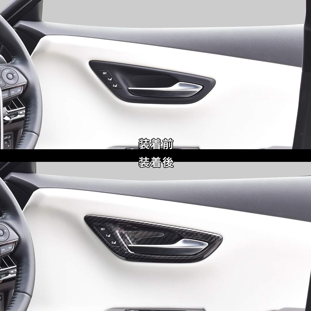 SecondStage Toyota Crown CROWN 220 Series Door Bezel Panel with Switch Digital Carbon Style/T438DCB
