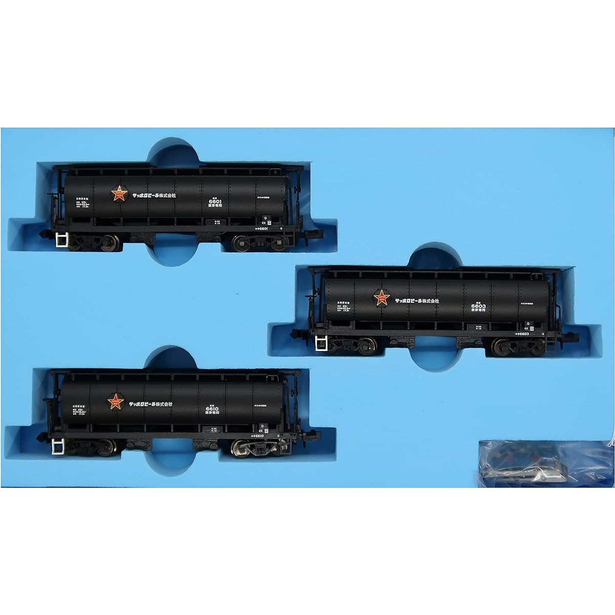 Micro Ace N Gauge Hoki 6600 Sapporo Beer Black 3-Car Set A6850 Railway Model Freight Car