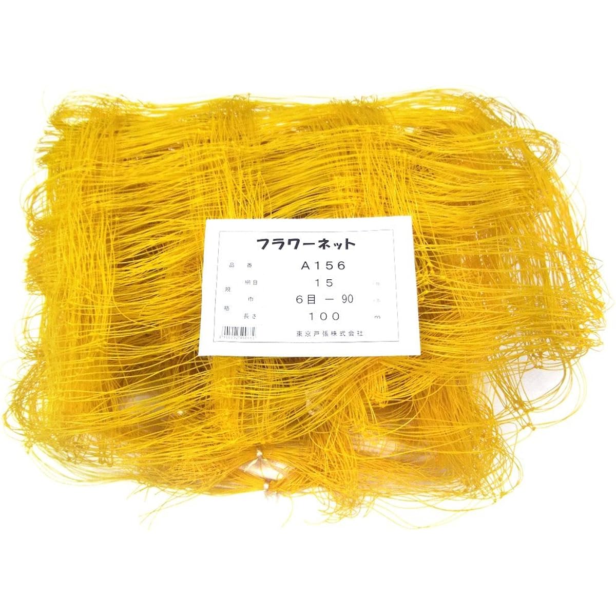 Tokyo Tobari Flower Net A Type 15cm Square Eye 6 Eyes x 100m [Yellow/4500d Single Yarn] A156 520066