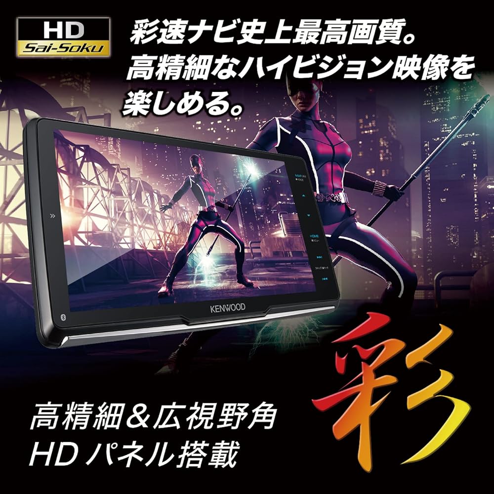 KENWOOD Car Navigation Saisoku 7-inch MDV-M809HD Enjoy high-definition images from your smartphone on a large screen Newly compatible with wireless mirroring Black KENWOOD