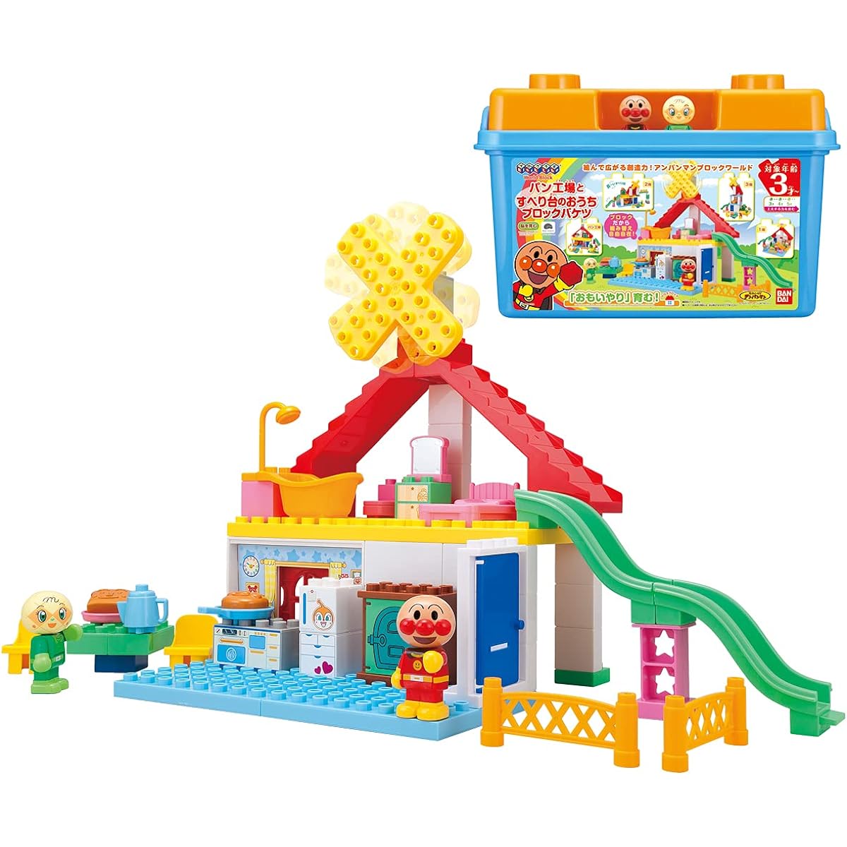 BANDAI Bread Factory and Slide Home Block Bucket Ages 3+