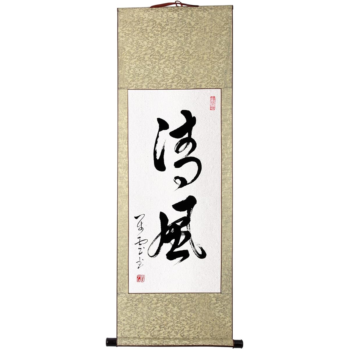 Hanging Scroll, Stylish, Seifu, Tea Rack, 2 Letters, Handwriting, Handwriting, Four Shaku Shaku, Art, Calligraphy, Art, Calligraphy, Cover Scroll, Year-round Use, Floor Hanging, Open Luck, Excitation,