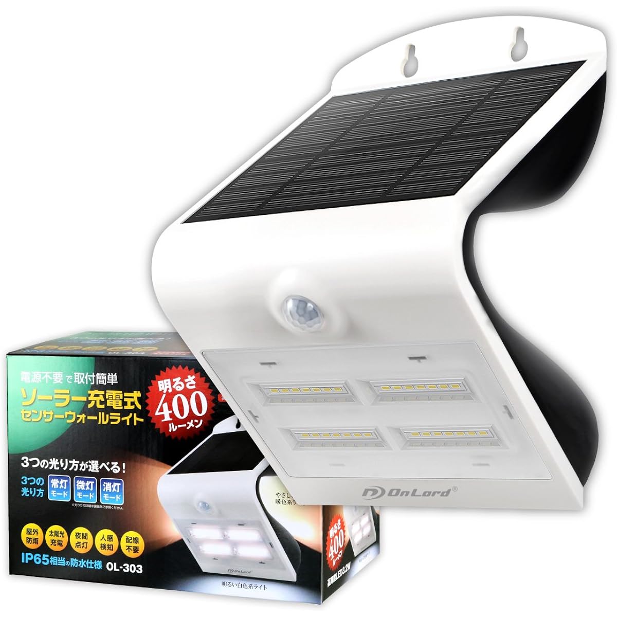 [Genuine Onroad product] Solar rechargeable sensor wall light, white (OL-303W), solar light, sensor light, spot lighting, eave lighting, security light, LED gate light, dim light mode, solar power generation, no batteries required, human sensor, waterpro