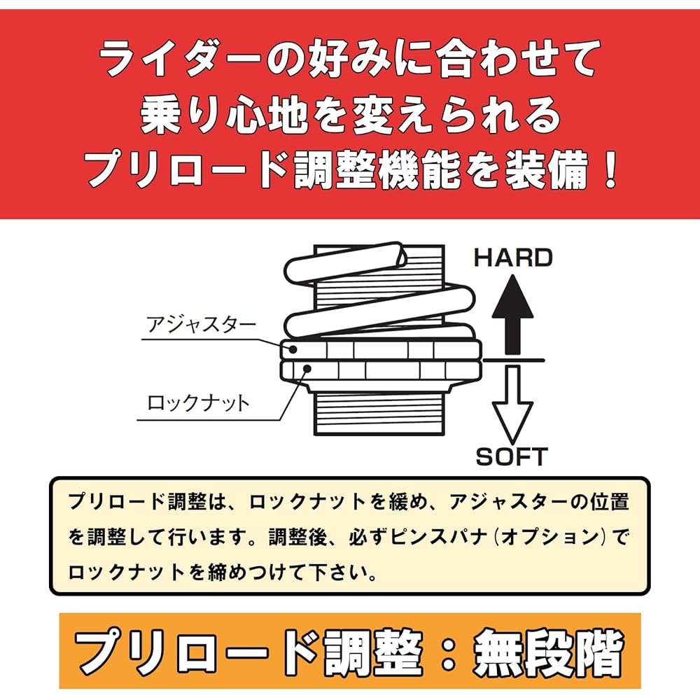 KITACO Shock Absorber (Red) CT125 Hunter Cub (JA55/JA65) 520-1470020