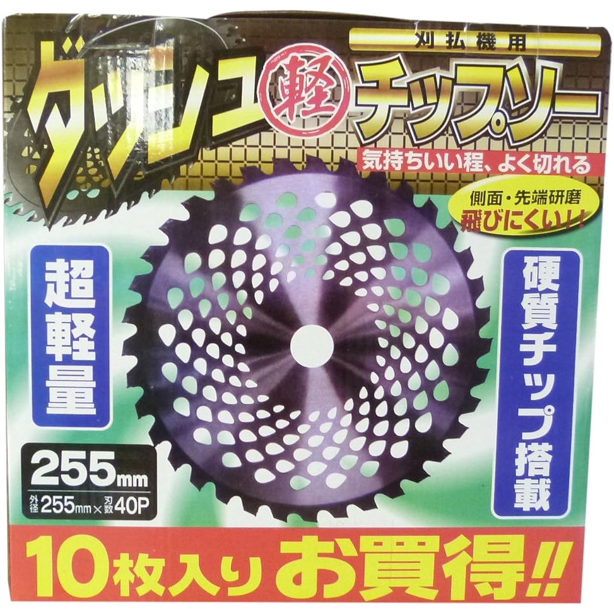 Shinsei Dash light chipsaw 255 x 40P (set of 10) sold in case 4 pieces