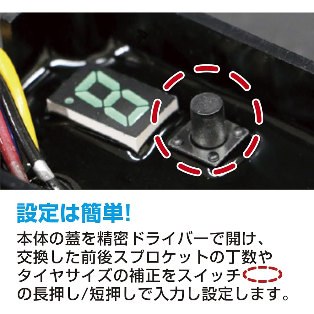 KITACO Speed Pulse Conversion Unit YZF-R25(1WD2) 762-0770100