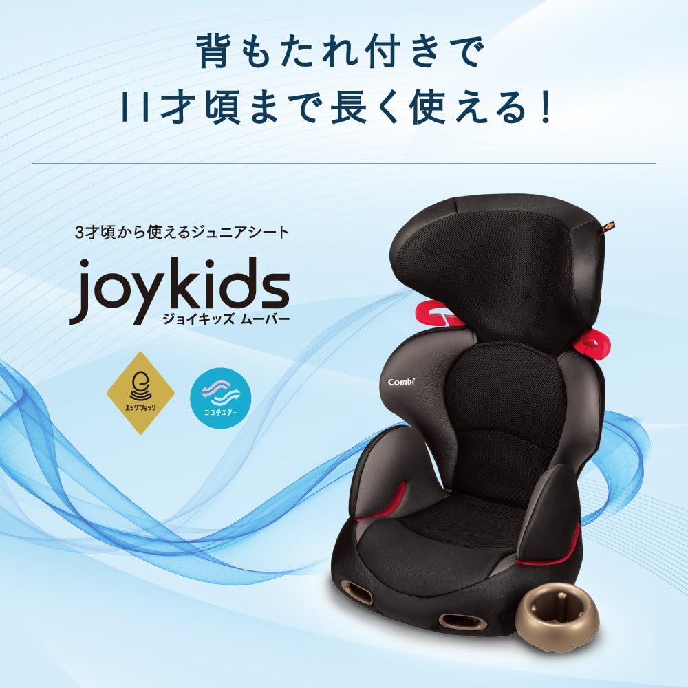 Combi Junior Seat Joy Kids Mover Egg Shock KH Black 3 years old and up