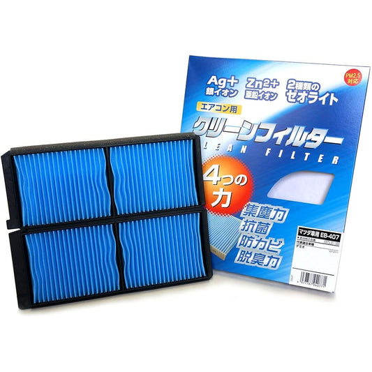 PMC (Pacific Industries) Air Conditioner Filter - Clean Filter EB (Effect Blue) EB-407