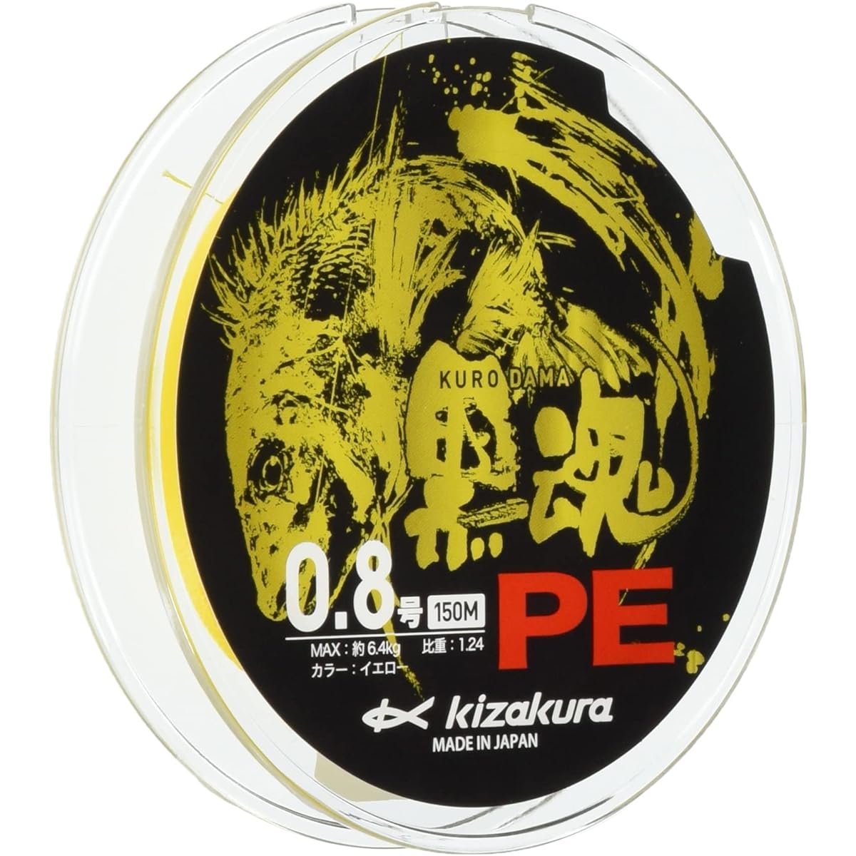 kizakura line black soul PE 150m 0.8 08469