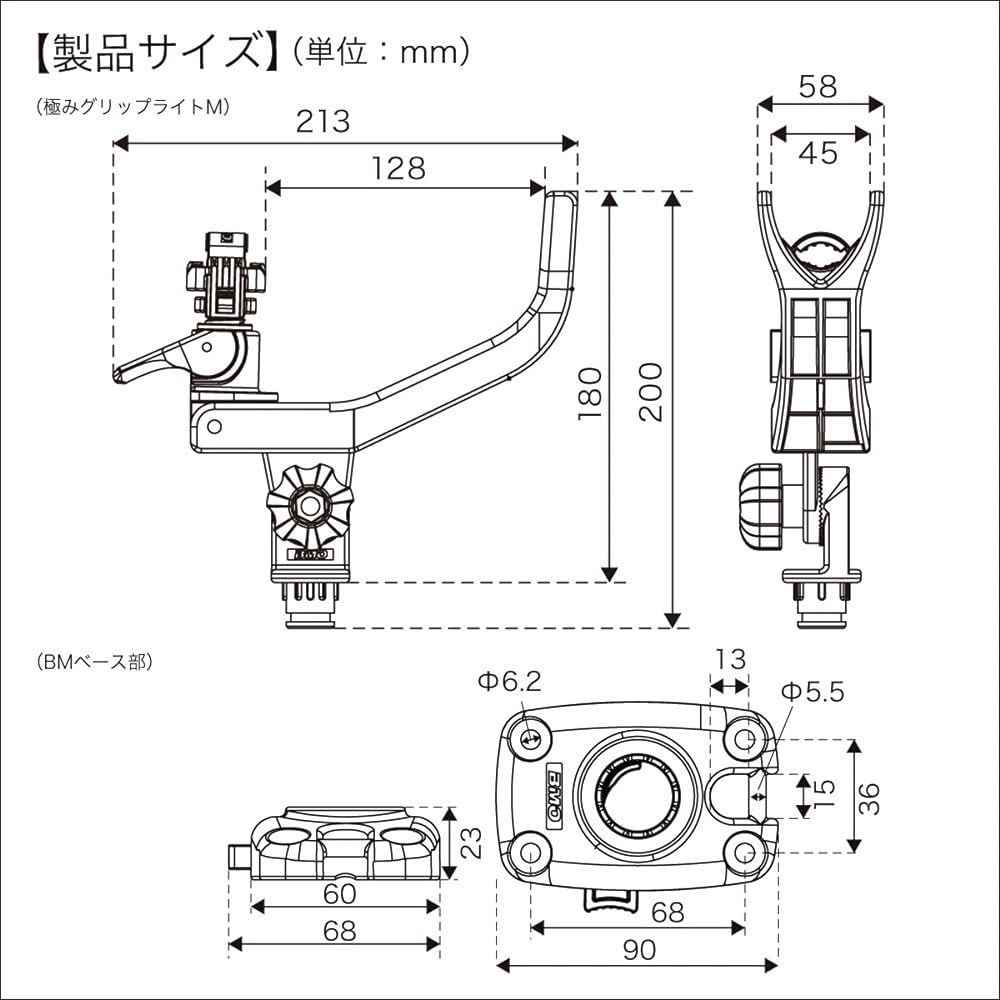 BMO JAPAN Rod Holder Kiwami Grip Light M BM Base Set