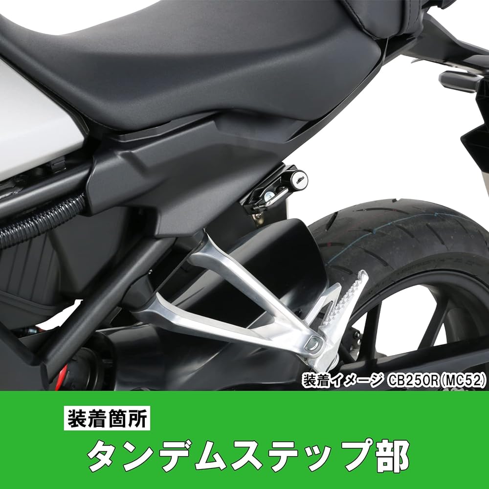 KITACO Helmet Holder K・TOUR CB650R(RH03), CB250R(MC52), CB125R(JC79) 80-564-18500