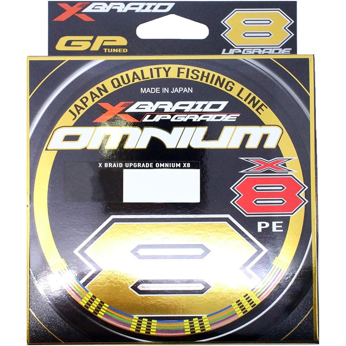 X-Braid Omnium X8 Upgrade 150m Hanger Pack No. 0.8