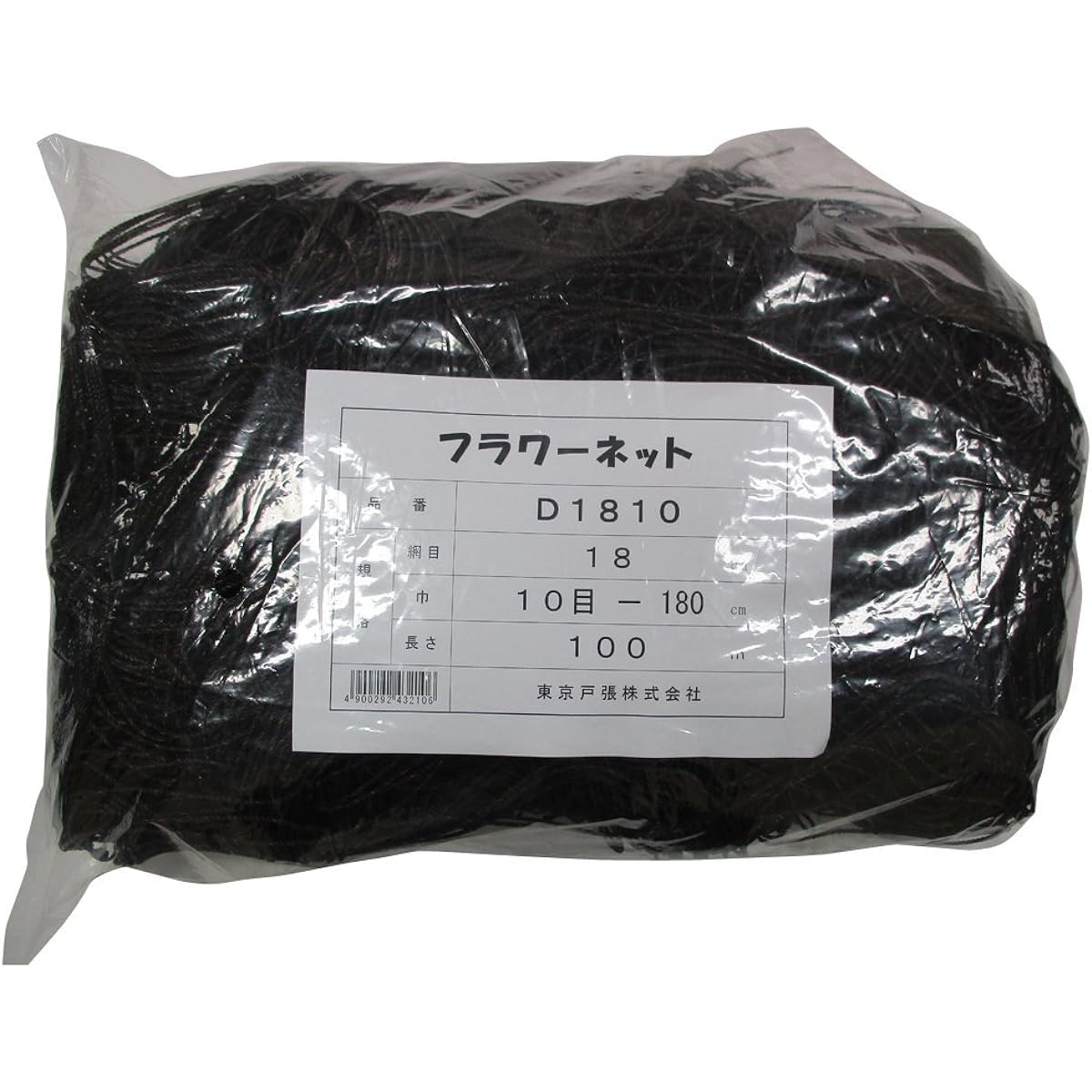 Tokyo Tobari Flower Net D Type 18cm square 10 stitches x 100m [Black/400d x 24 strands] D1810 523210