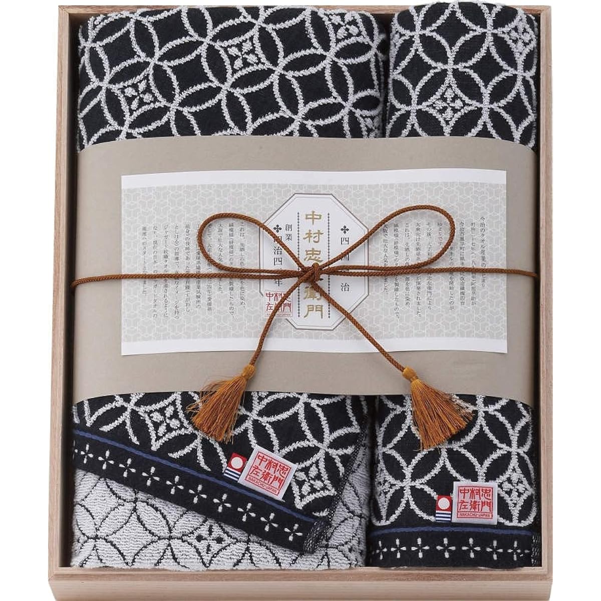 Imabari Towel Chuzaemon Nakamura Gift Set [Wooden Box] Mother's Day, Father's Day, Birthday Present, New Life, Family Celebration, Gift, Made in Japan (1 Bath Towel + 1 Face Towel Set)