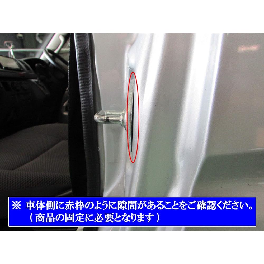 BRIGHTZ Tanto LA650S LA660S Carbon Style Door Striker Cover 4PC [STRIKER-011] LA650 LA660 A650 A660 650 660