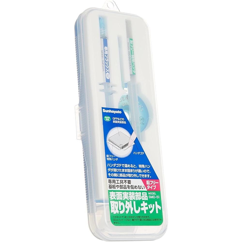 Sanhayato Surface Mount Component Removal Kit SMD-51 Free Type