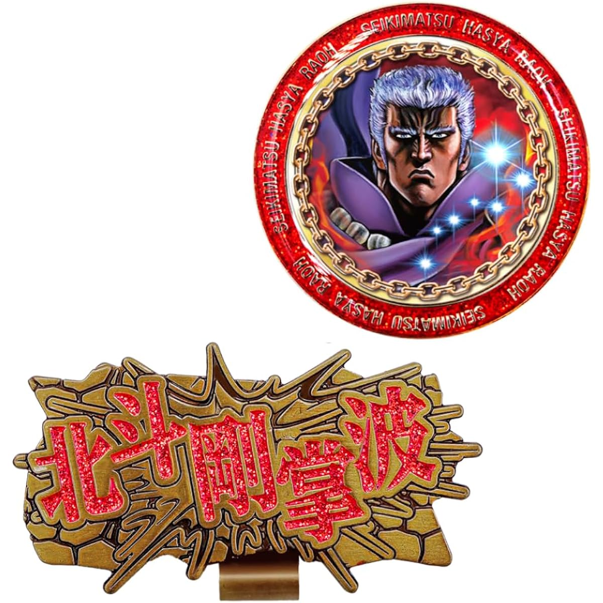 Fist of the North Star & Keiji Hana Golf Marker Licensed Product Magnet Type