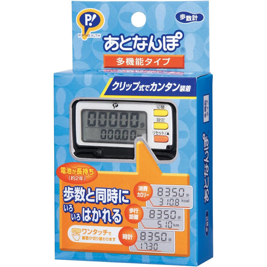 Pip Pedometer Atonanpo Multifunctional Type