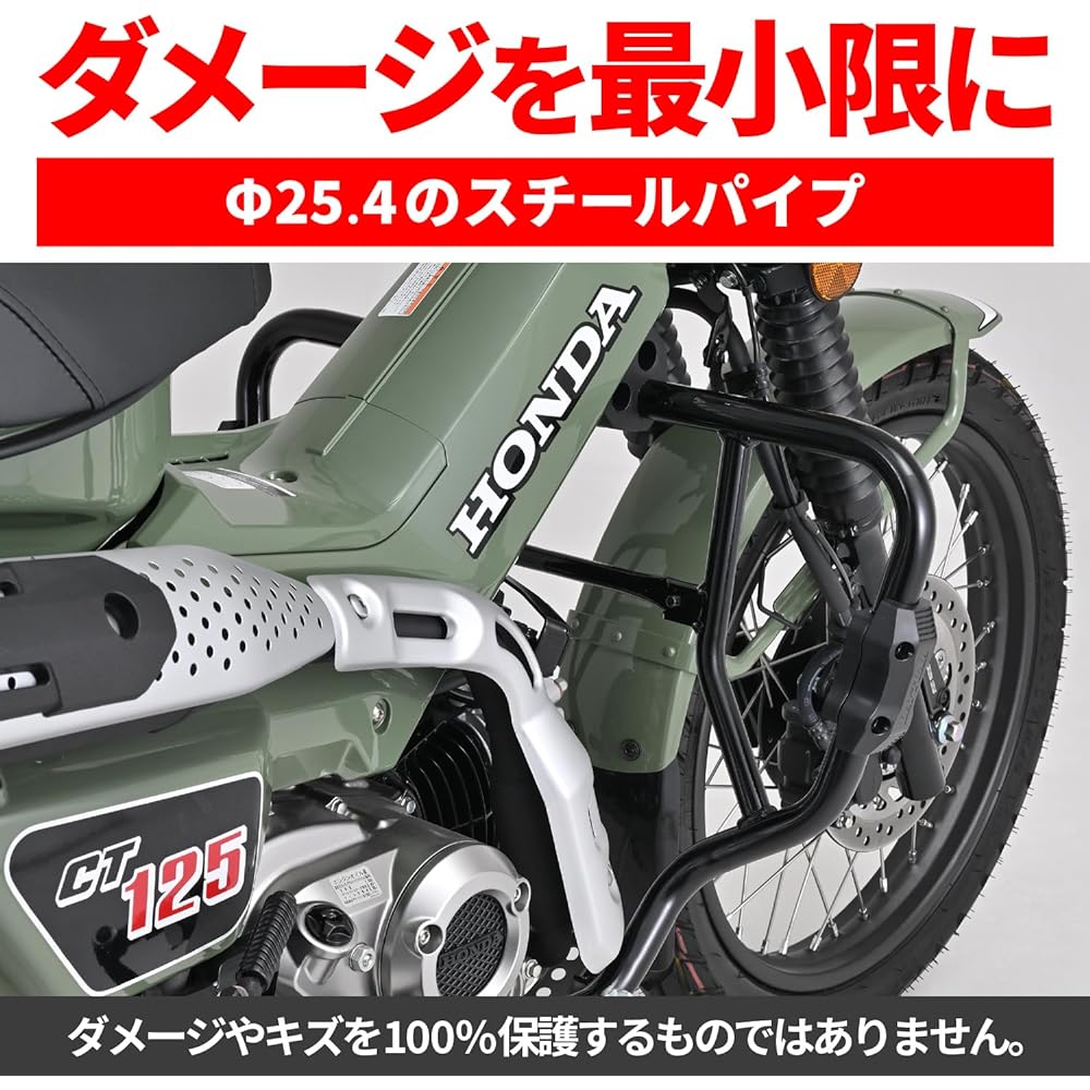 Daytona Motorcycle Engine Guard Hunter Cub CT125 (23) Only φ25.4 Pipe Engine Guard Slider Included 33820