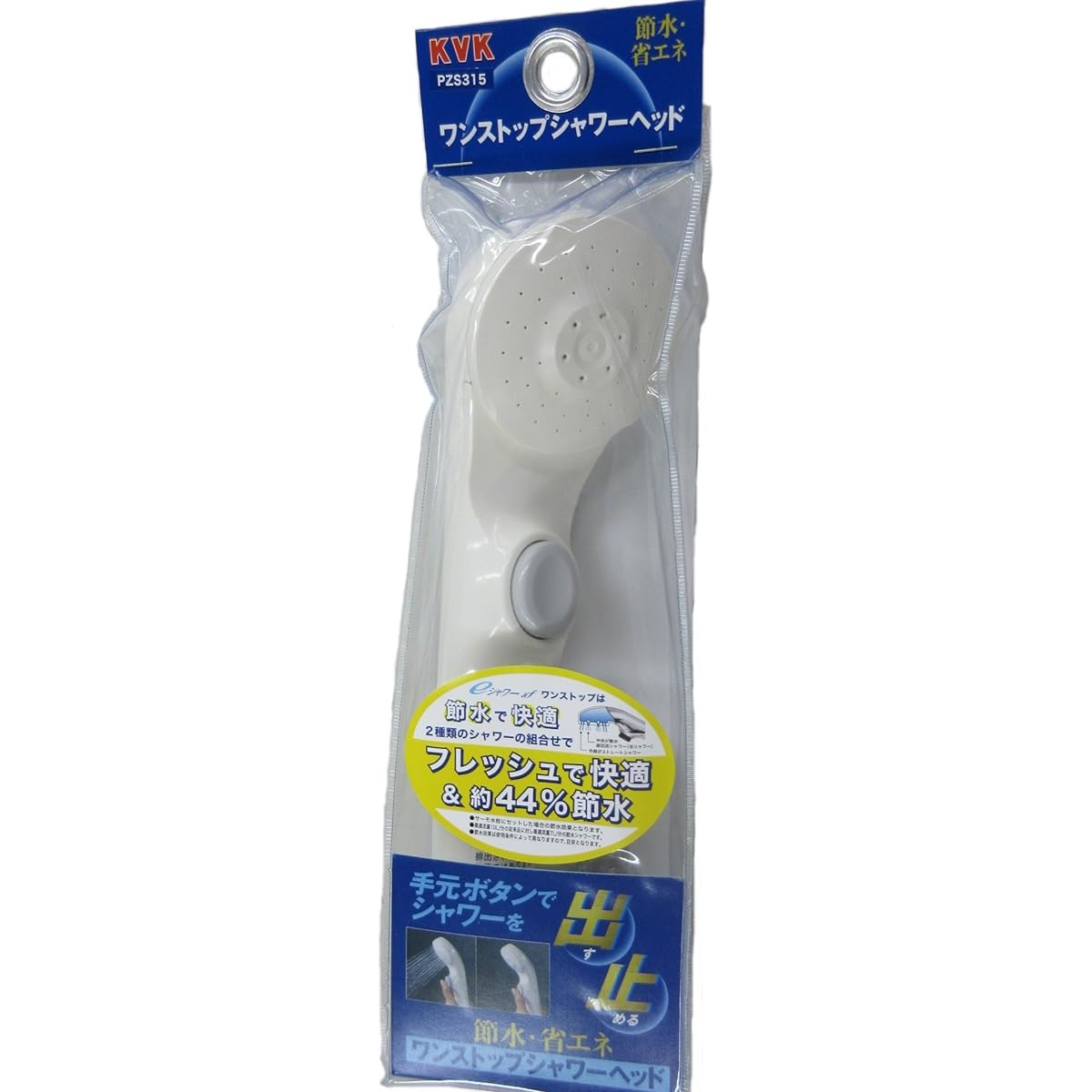 KVK water-saving e-shower nf shower head (white, one-stop) with pressure reducing valve PZS315