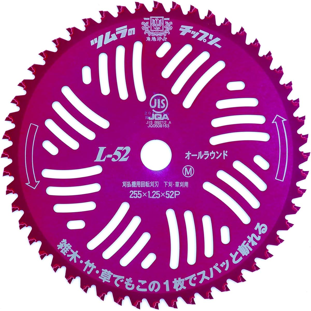 Tsumura Steel Industry Co., Ltd. Chip saw for brush cutter 255 x 2.0 x 52 L-52 all round 10 pieces