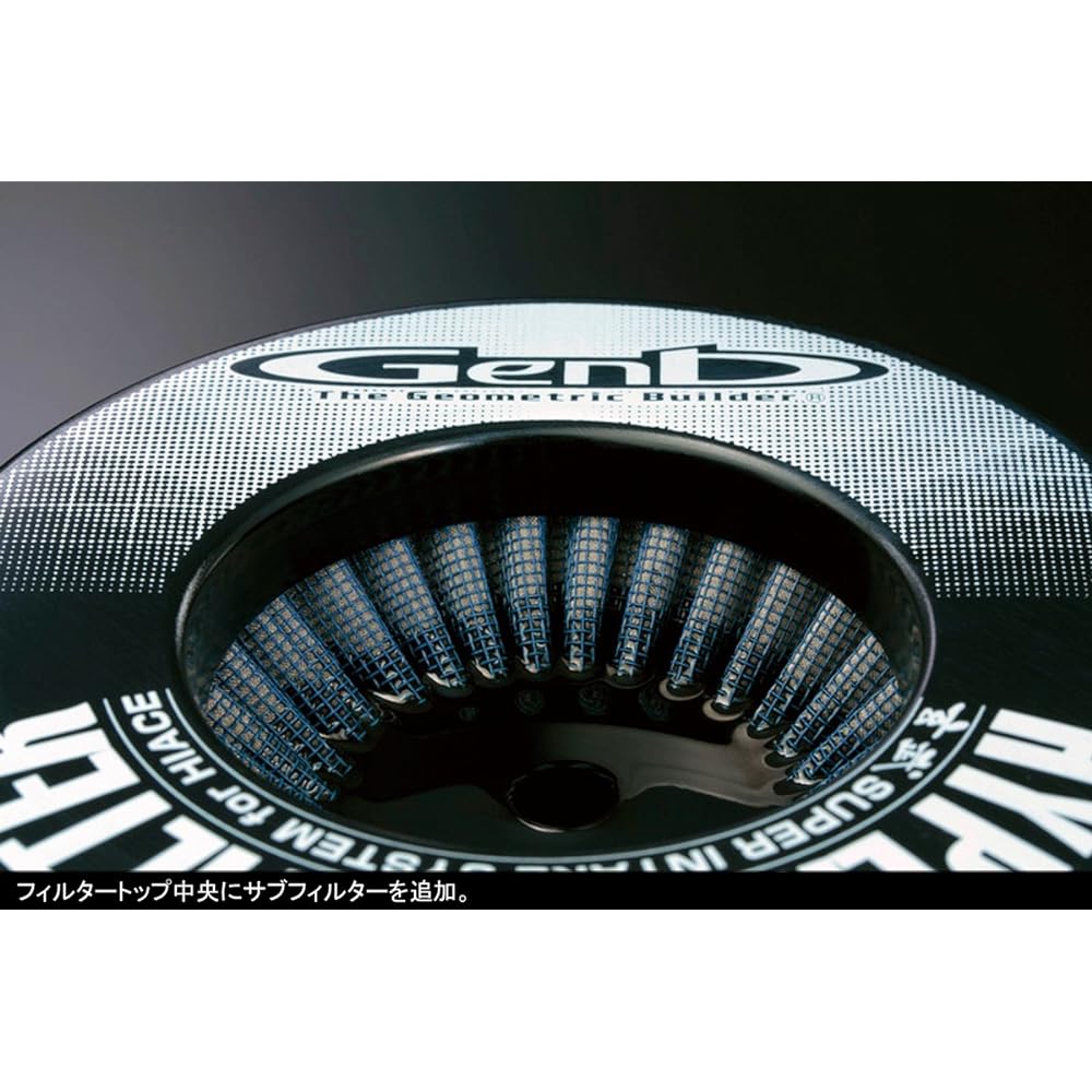 Genb Hiace KDH200 series (~2007.07) Hyperflow filter EAF02H