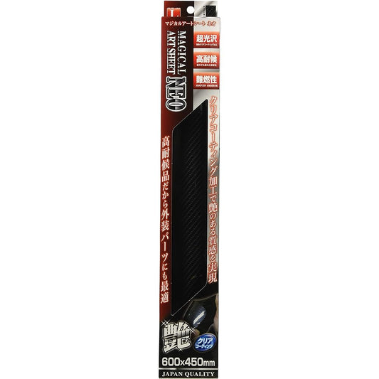 HASEPRO Magical Art Sheet [NEO] L size (Black) MSN-L