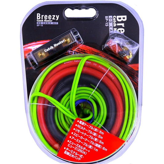 Breezy 0 gauge cable set BP-15