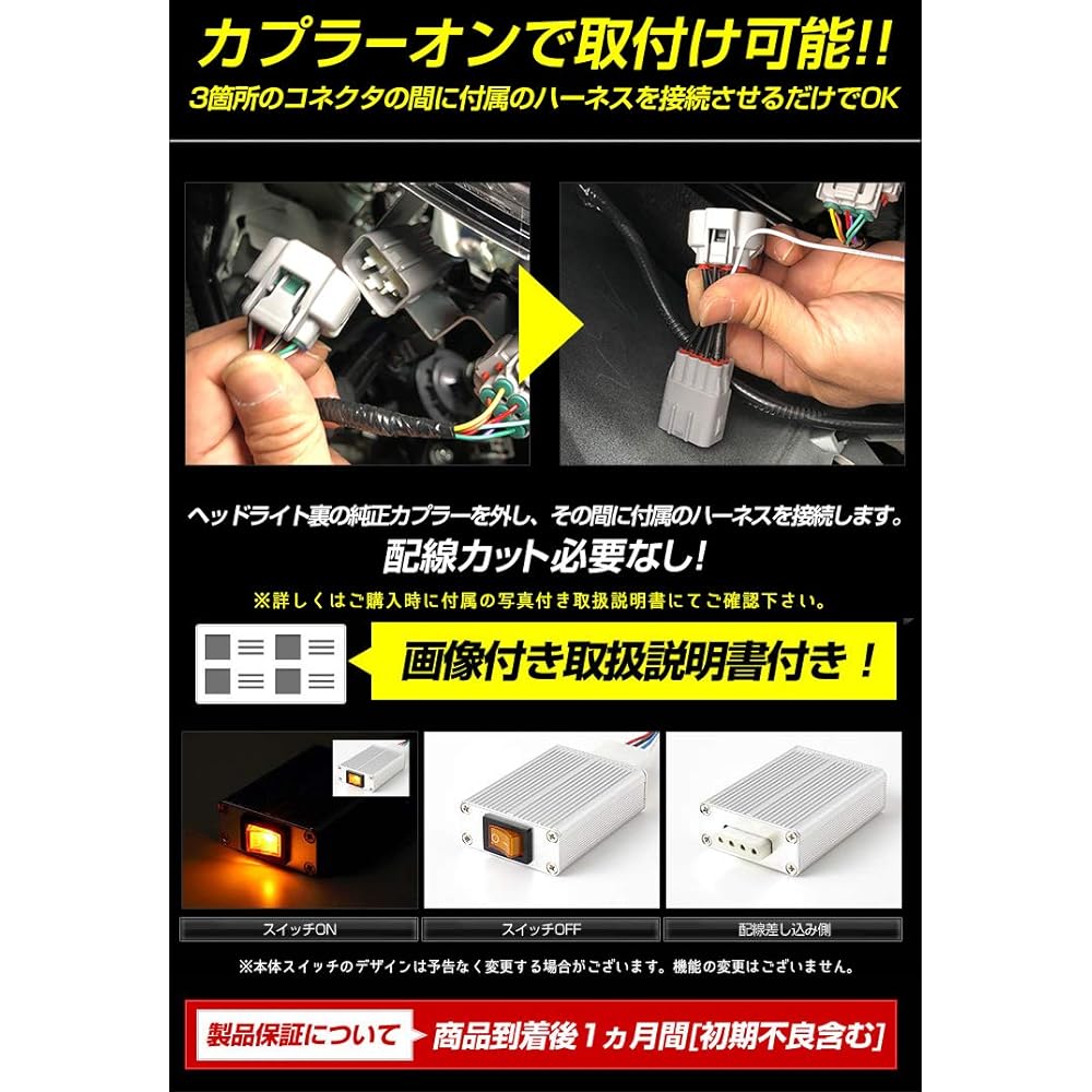 YOURS. Noah 80 Series LED Dedicated LED Daylight Unit System Ideal for Toyota LED Position Daylight 80 NOAH 80NOAH 80 NOAH TOYOTA yf807-4286 [5] S