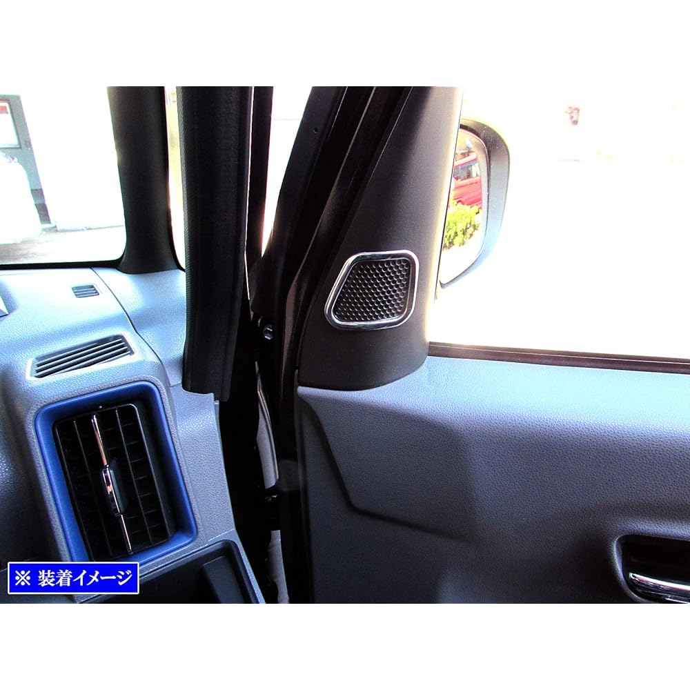 BRIGHTZ Tanto Custom LA650S LA660S Super Mirror Stainless Plated Tweeter Ring 2PC [SPEAKER-050] LA650 LA660 A650 A660 650 660 Tanto Custom 39904