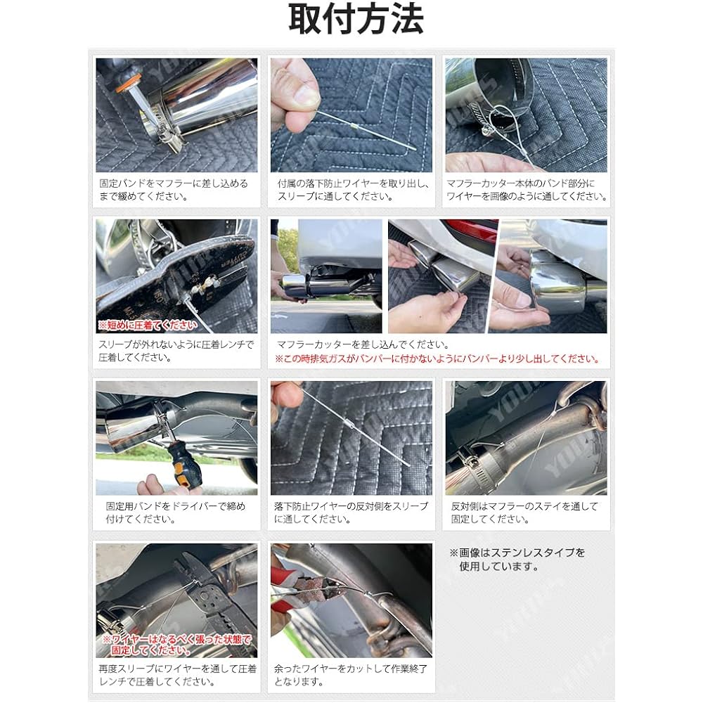 YOURS: 90 Series VOXY NOAH Titanium Style Muffler Cutter Type 2 2 Pieces 1 Piece Toyota VOXY NOAH TOYOTA y405-008 [2] S