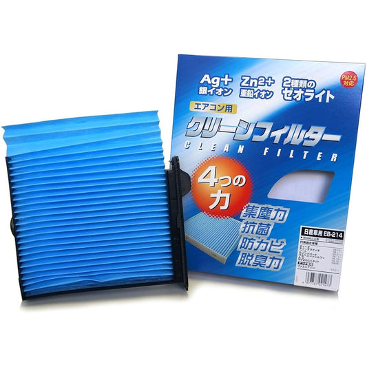 PMC (Pacific Industries) Air Conditioner Filter - Clean Filter EB (Effect Blue) EB-214
