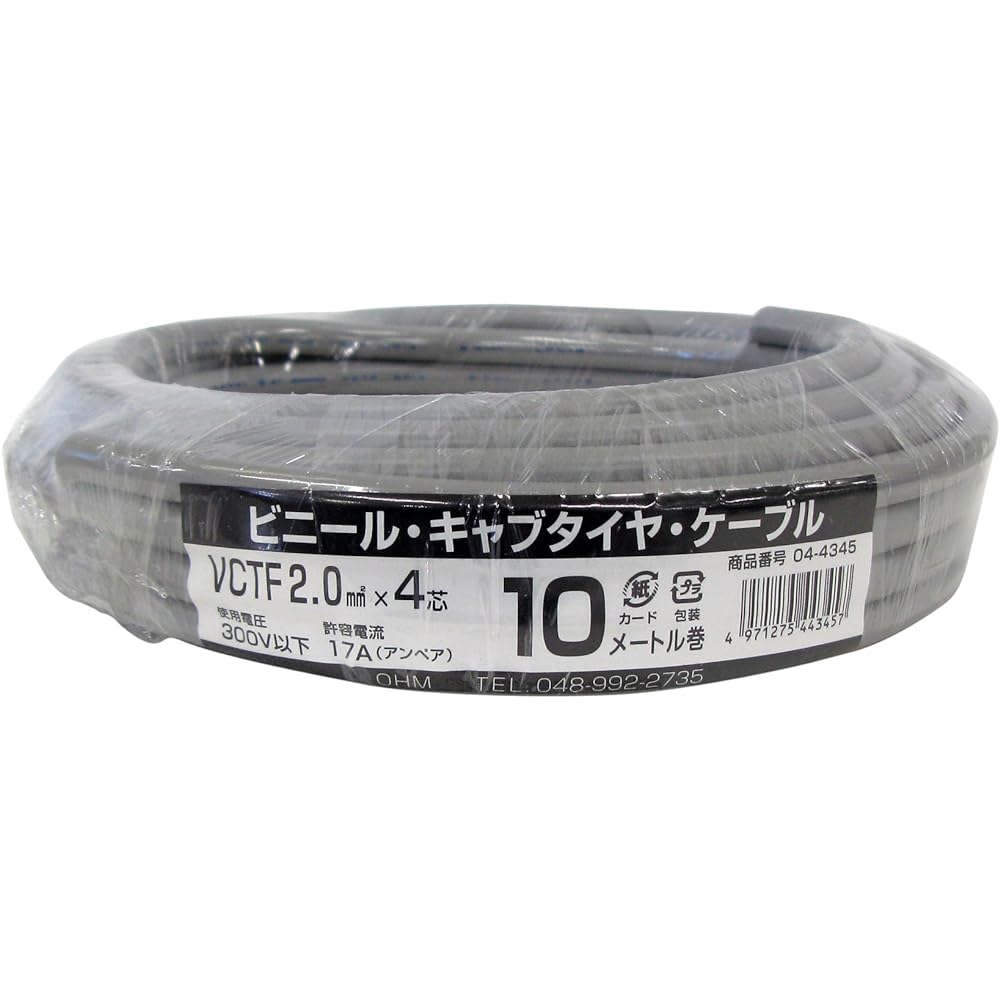 OHM vinyl cabtire cable 2.0 x 4 core 10m (04-4345)