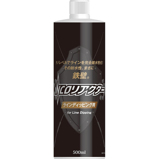 Nature Boys Line Coating Agent NCO Reactor for Line Dipping 500ml NC-K01 500ml