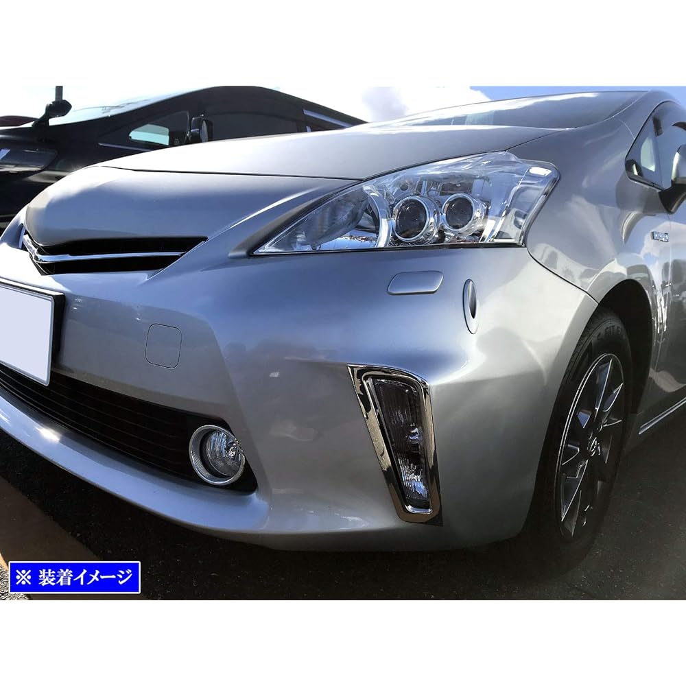 BRIGHTZ Prius ? ZVW40W ZVW41W Early Models Plated Front Turn Signal Ring [FRO-ETC-MID-045] ZVW40 ZVW41 ZVW W40 W41 Prius ? Alpha 41087