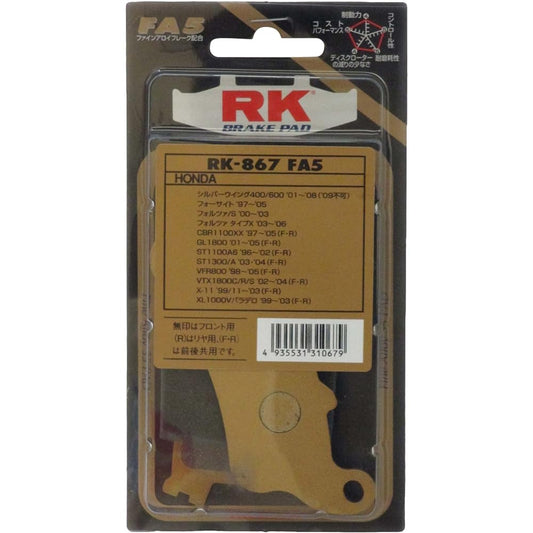 RK Brake Pad FINE ALLOY HONDA: Foresight '97~ (Front) etc. Motorcycle Motorcycle 2 Wheel 867FA55