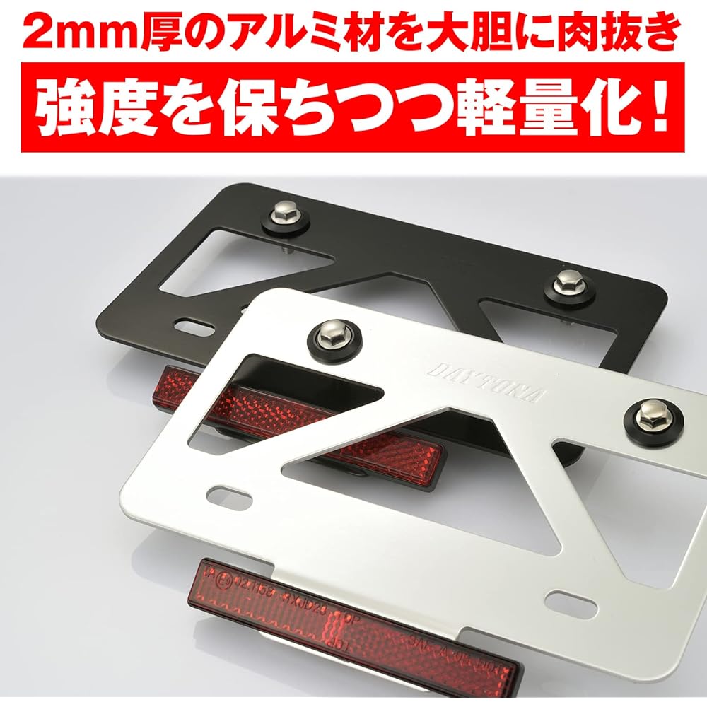 Daytona 99640 Motorcycle License Plate Holder, 125 cc or Smaller (Square Upper Corners), Lightweight, Stabilizer, Includes Reflector, Black, Compatible with 2021 Standards