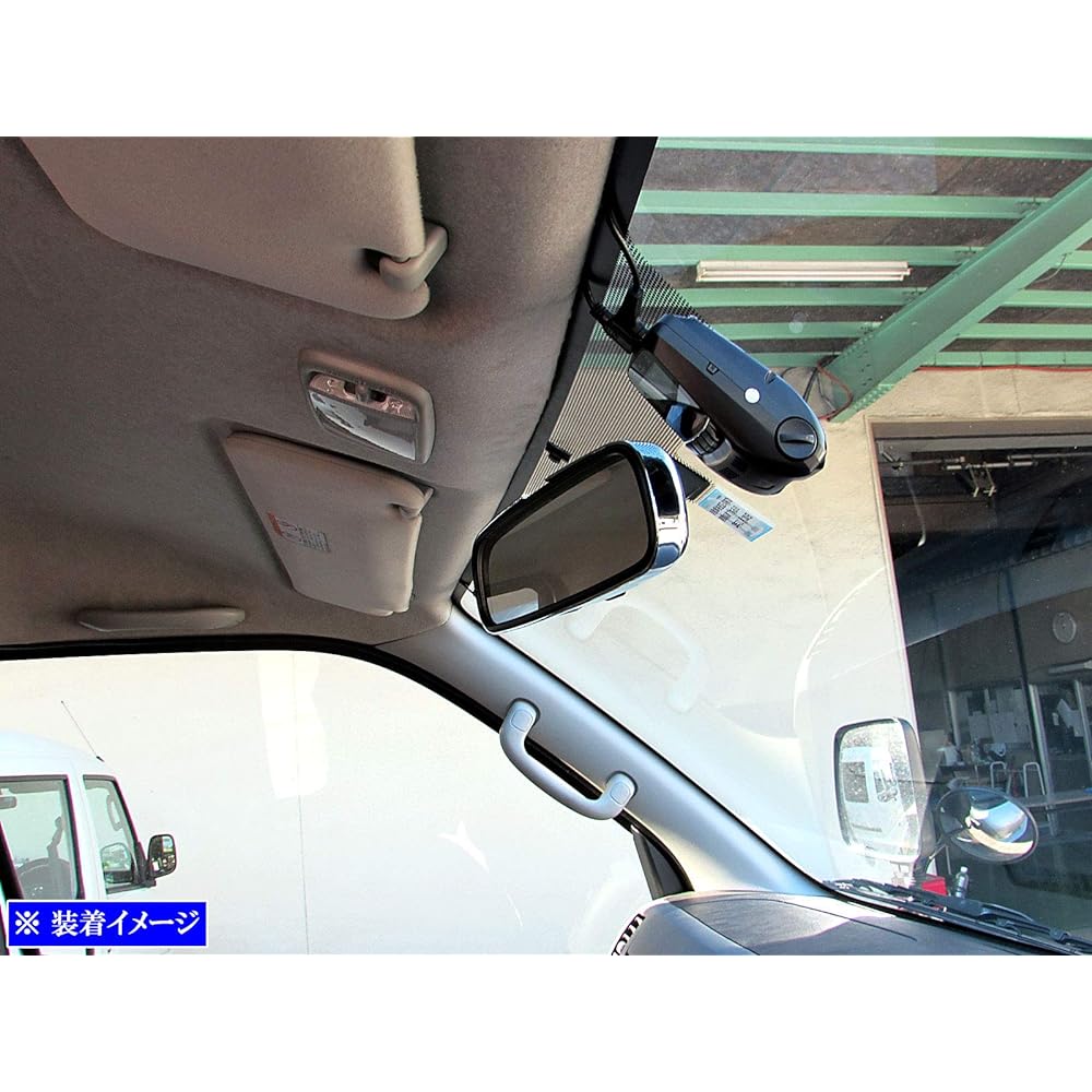 BRIGHTZ Hiace Van 200 Plated Room Mirror Cover [ROOM-MIR-003] Rearview Mirror Cover 27210