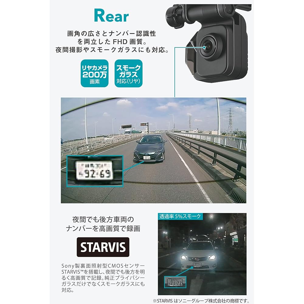 CARMATE Drive Recorder [ARF Front and Rear Cameras, 360 Degrees] With LCD Display, Rear Camera, Front, Rear, Left and Right Duction 360D DC3600R