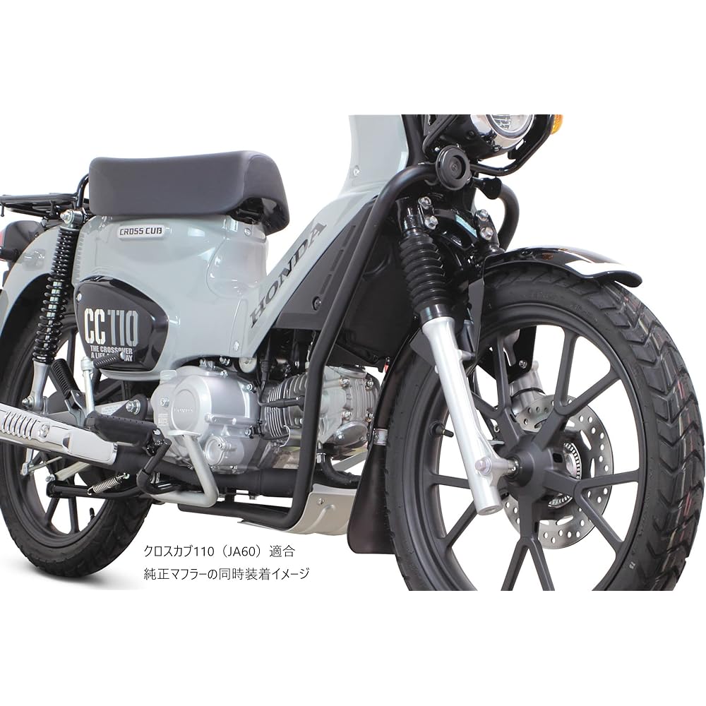 Special Parts TAKEGAWA Under Frame Kit Cross Cub 50 (AA06)/110 (JA45/60) 06-00-0017 Black