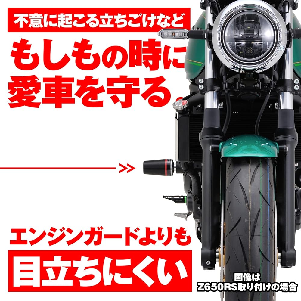 Daytona engine protector left and right set GSX-S1000ABS ('15) 92330