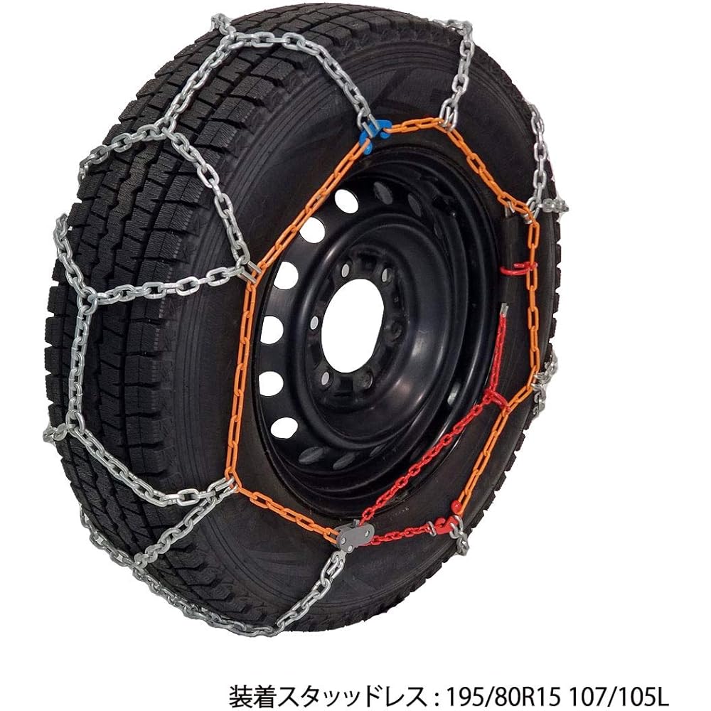 Commercial vehicle tire chain net type HV-01 Hiace/NV350 Caravan Homy 195/80-15